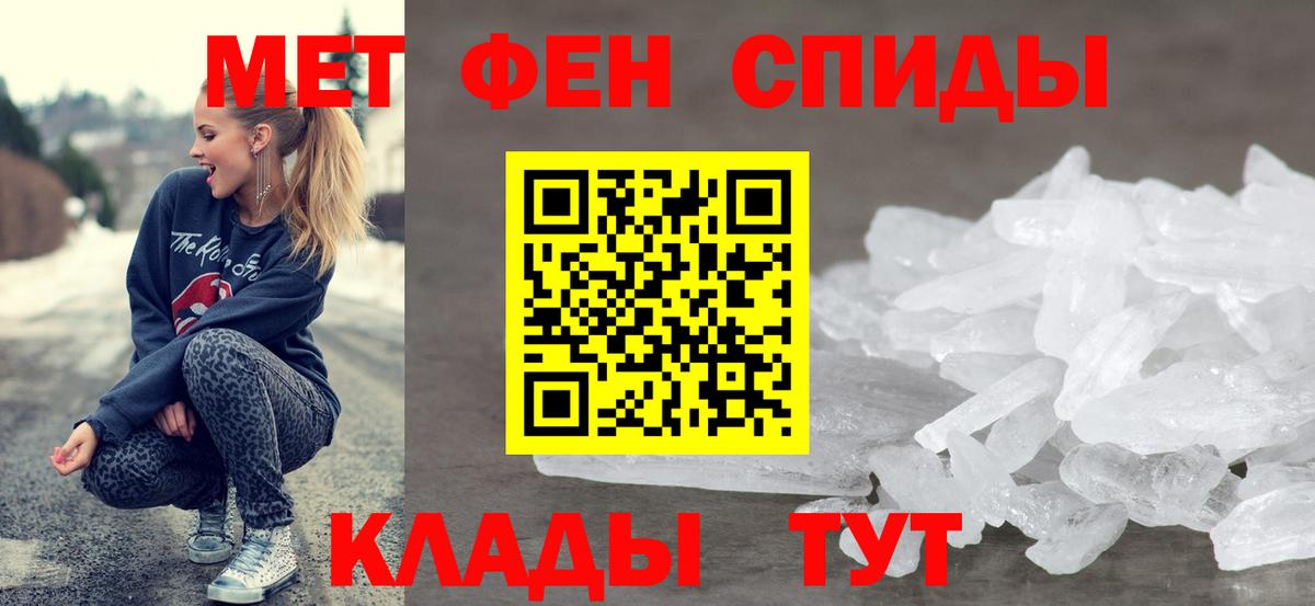 Amphetamine Розовый  Вход с VPN  Амфетамин  Холмск 