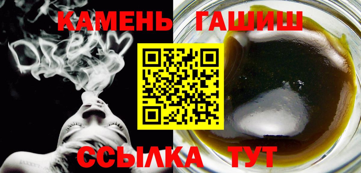 Холмск  Гашиш VHQ  Вход с VPN 