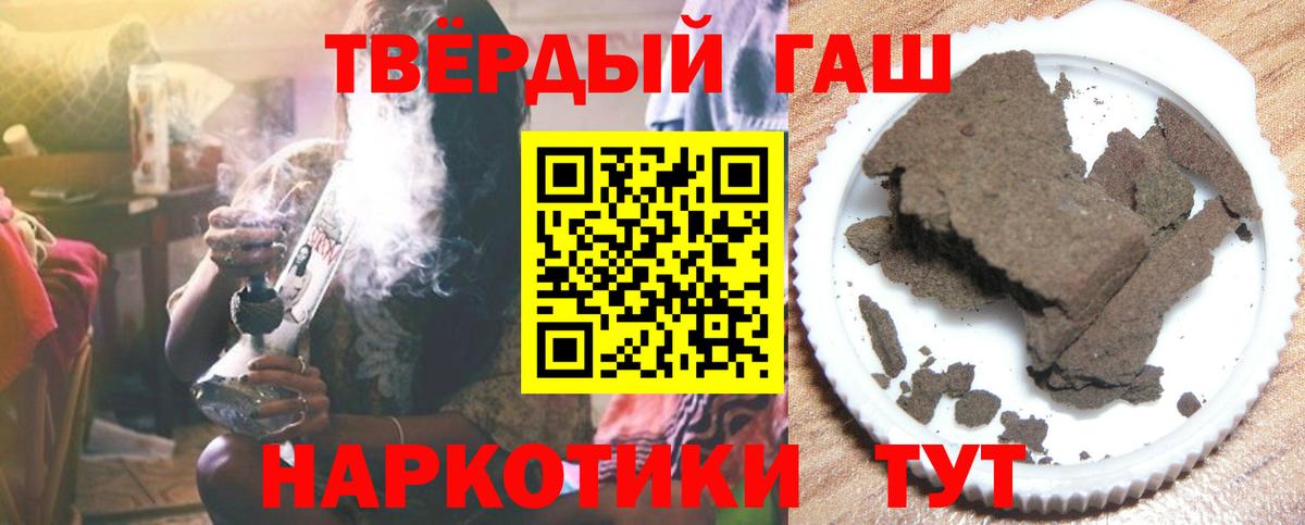 Гашиш Изолятор Холмск