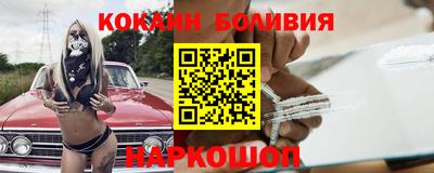 кокаин VHQ Рузаевка