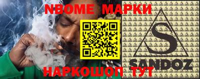 метадон Пушкино