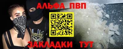 гашиш Рыбинск
