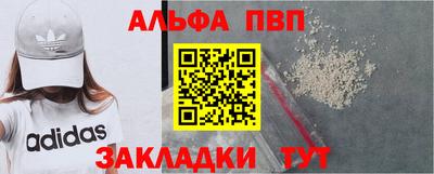 кокаин VHQ Рузаевка