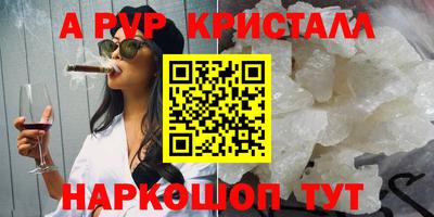 MDMA Рязань