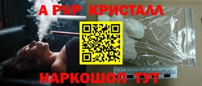 гашиш Рыбинск