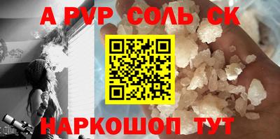 кокаин VHQ Рузаевка