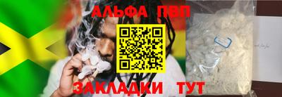кокаин VHQ Рузаевка