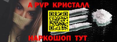 кокаин VHQ Рузаевка