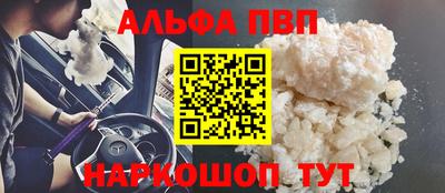 гашиш Рыбинск