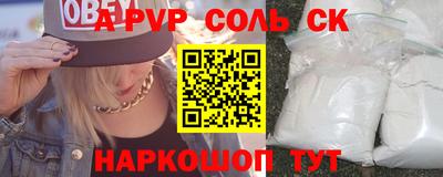 гашиш Рыбинск