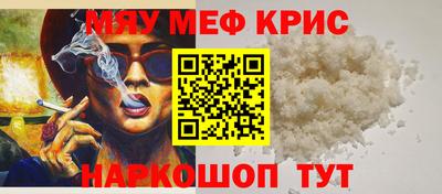 MDMA Рязань