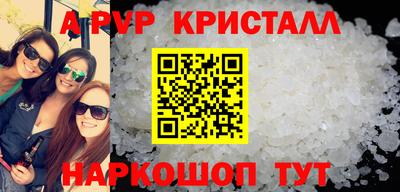MDMA Рязань