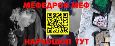 гашиш Рыбинск