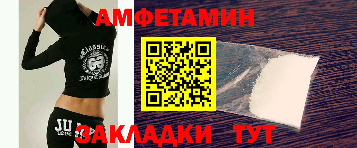 Метамфетамин кристалл  Метамфетамин кристалл  Холмск  Вход с VPN 
