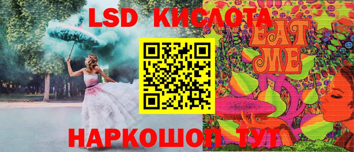 Марки 25I-NBOMe 1,5мг Холмск
