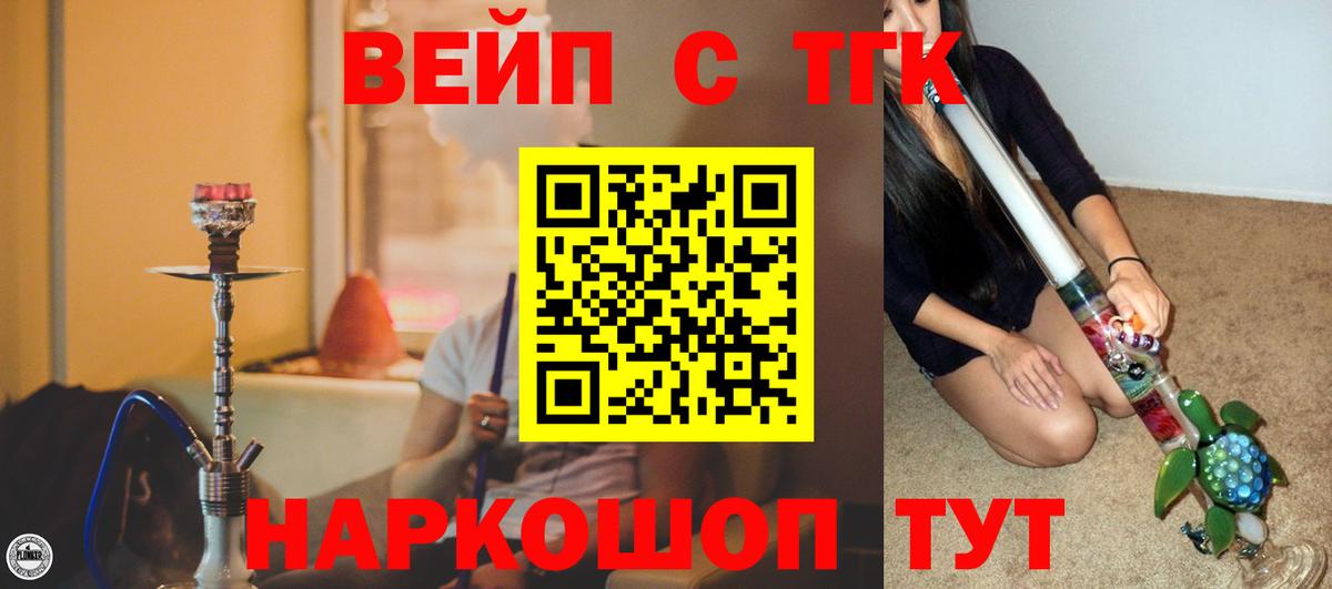 где можно купить наркотик  Дистиллят ТГК Wax  Вход с VPN  Холмск 