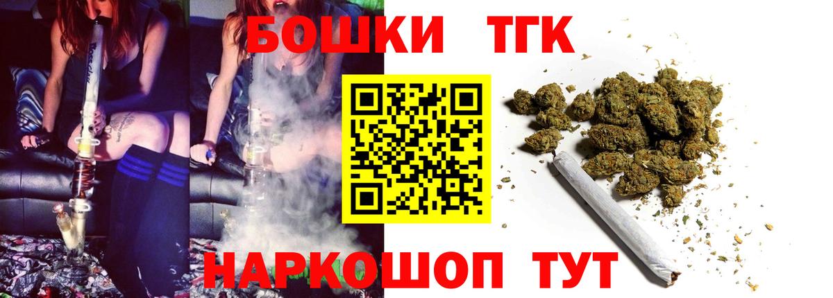 МАРИХУАНА OG Kush  Бошки Шишки гибрид  Холмск  Вход с VPN  Марихуана White Widow 